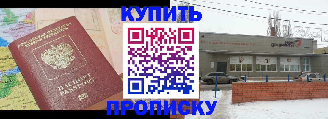 регистрация для дет. сада в Нюрбе